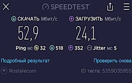 Подключение интернета на катере